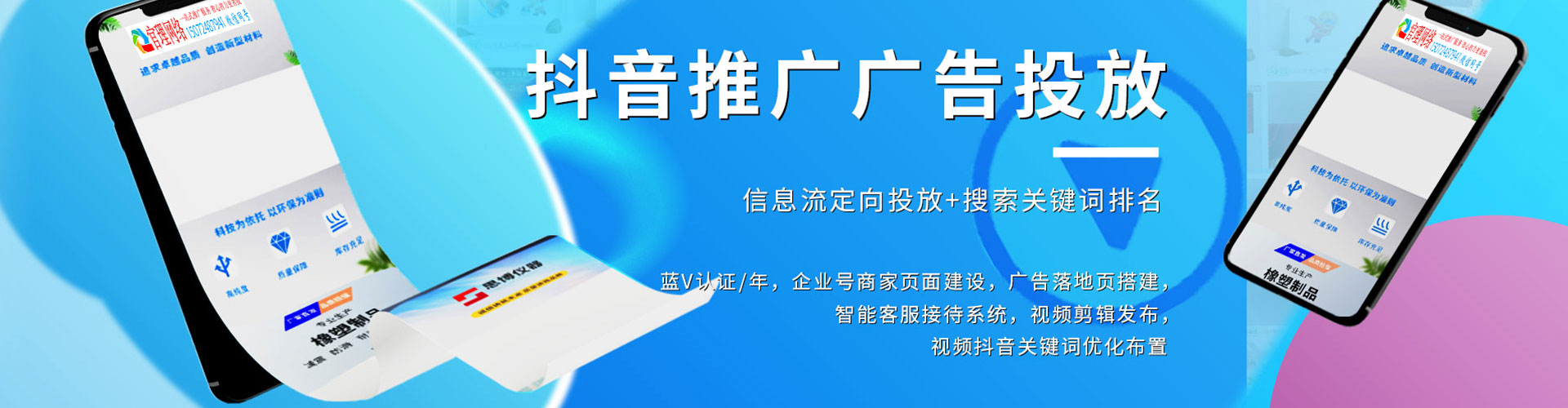 克什克腾旗信息流怎么做