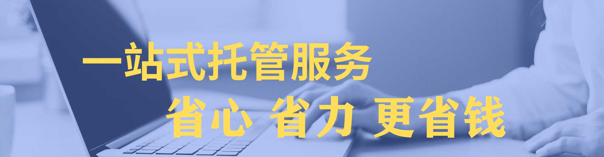 克什克腾旗谷歌竞价
